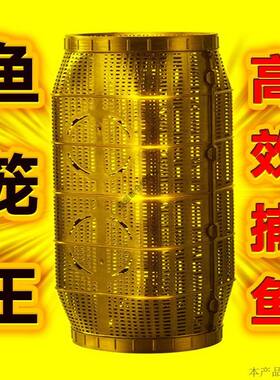 【抢完下架】专用捕鱼神器鱼笼沉底虾笼笼子新款龙虾鱼网倒须网笼