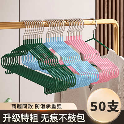 【防滑衣架】加厚无痕不变形