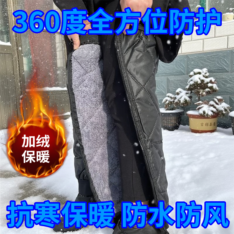 冬季骑车加厚防雨防寒护腿保暖摩托车羽绒护膝防风男女电动挡风