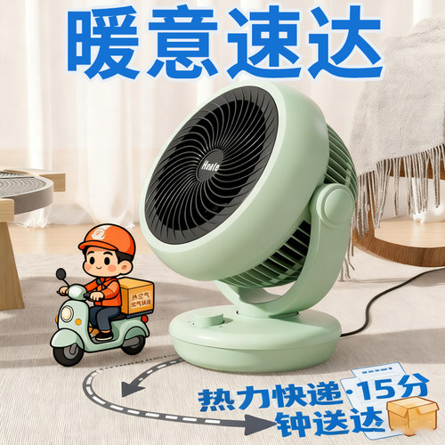 暖风机取暖器低噪办公家用