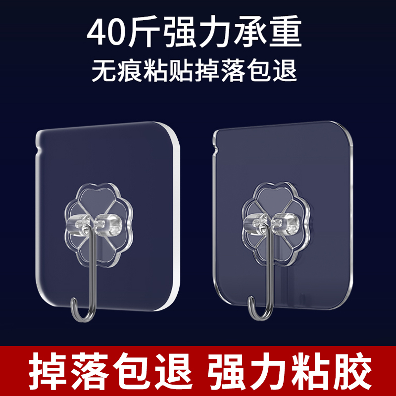 挂墙挂钩强力承重粘胶贴浴室壁挂墙壁无痕门后免打孔吸盘厨房粘钩