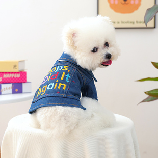 Petcircle 帅气牛仔衣狗狗衣服宠物外套比熊泰迪小狗两脚 春秋时尚