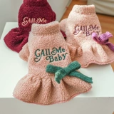 ПЭТ Skunari Biemei Teddy Dog Dog Одежда