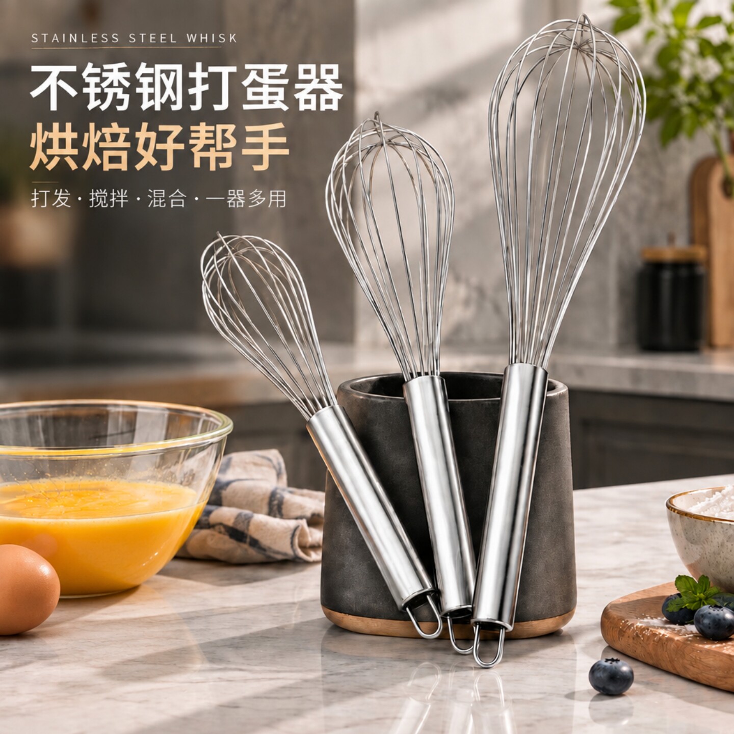 厨房手动打蛋器不锈钢鸡蛋搅拌器家用迷你烘焙搅蛋器奶油打发器