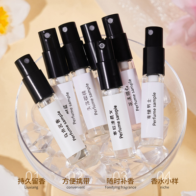 正品大牌小样香水开学礼物学生