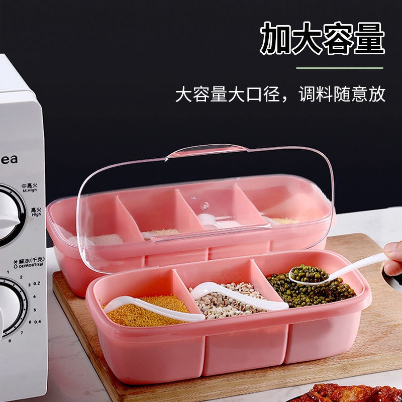 调料盒组合套装一体多格调味盒