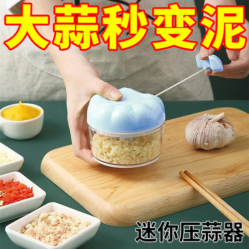 搅蒜器蒜蓉搅碎机捣蒜打蒜蒜末机