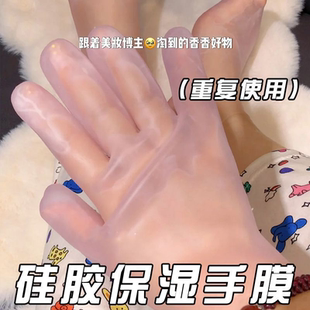 专用女护理细嫩双手细纹手部美白手 硅胶手膜手套睡觉可戴防护保湿