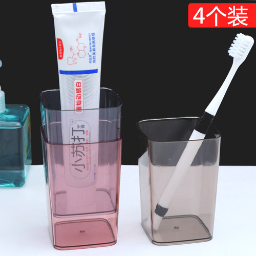漱口杯透明塑料牙缸北欧洗漱杯