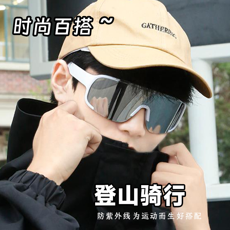 户外运动骑行银色眼镜登山墨镜