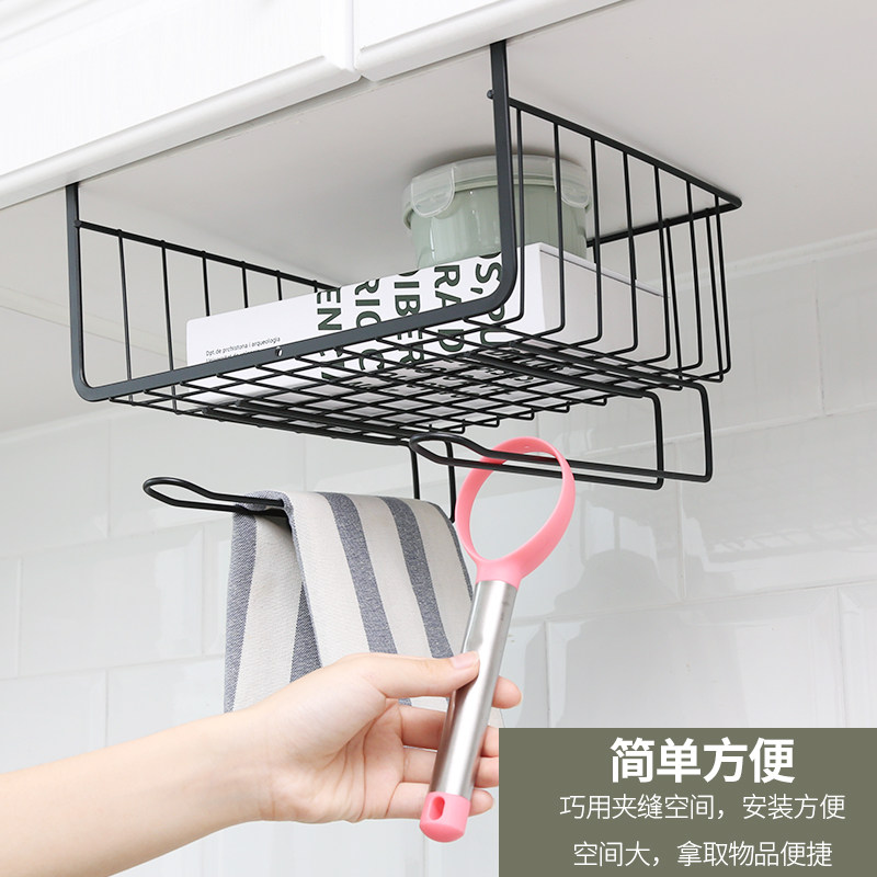 厨房橱柜下置物架隔层挂篮