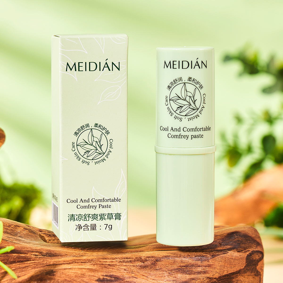 紫草膏婴儿专用儿童孕妇蚊虫叮咬舒缓棒修护止痒膏叮叮舒缓膏