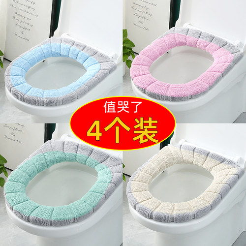 马桶坐垫软垫子加厚坐便套