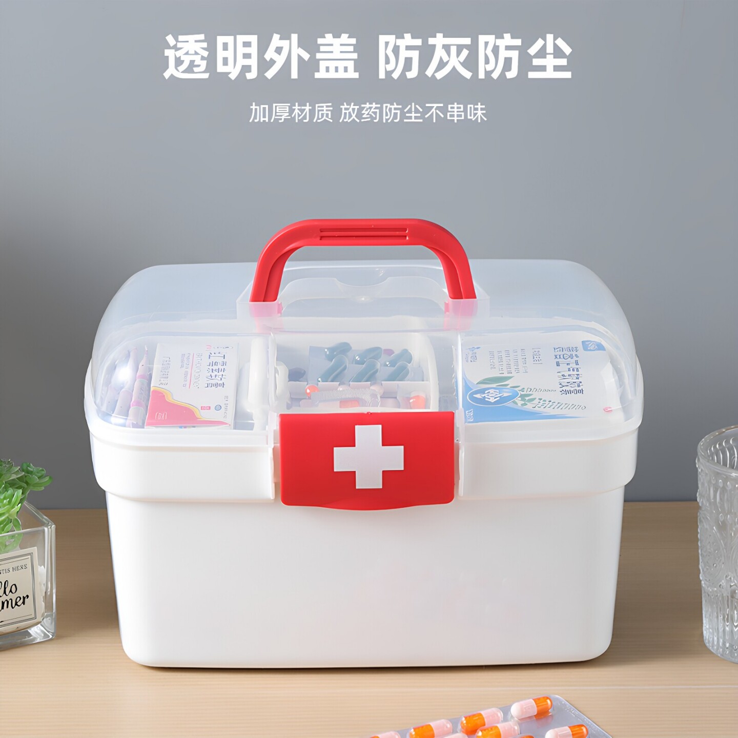 医药箱家庭装学生宿舍大容量储物箱小型药物药品收纳盒家用小药箱