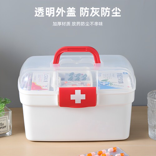 医药箱大容量储物箱家用药箱收纳