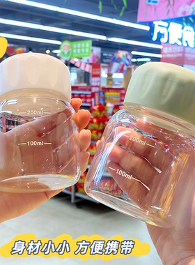 胖胖杯玻璃杯豆浆杯便携外带女ins风高颜值刻度耐高温食品级水杯