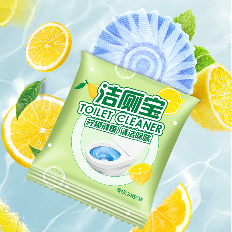 马桶清洁剂柠檬香洁厕灵厕所除臭