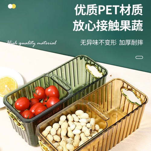 懒人轻奢果盘双层沥水嗑瓜子
