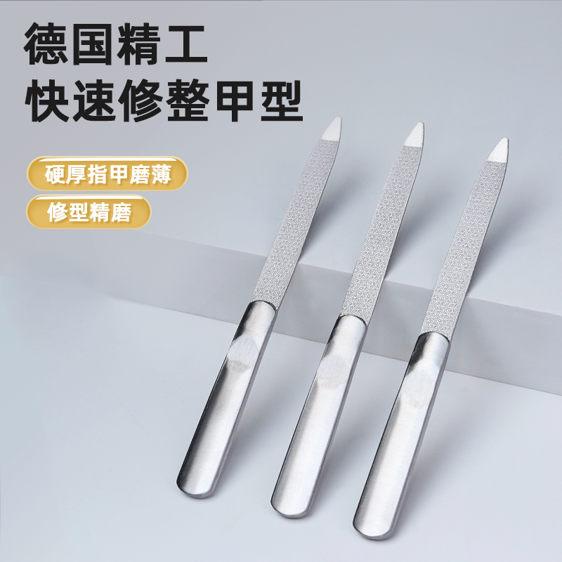 不锈钢指甲锉打磨条锉刀磨指甲砂条美甲工具套装双面磨砂挫条套装