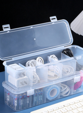 数据线收纳盒电源充电线手机充电器家用整理神器桌面理线盒绕线器