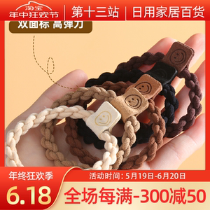 高弹力耐用扎头发头绳2023年新款双拼色发圈橡皮筋女扎头头饰发绳