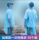 全身防暴雨卡片一次性雨披 压缩成人便携儿童长款 男款 雨衣加厚女式