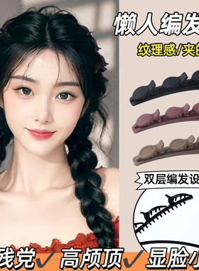 懒人公主编发夹女前额侧边夹子