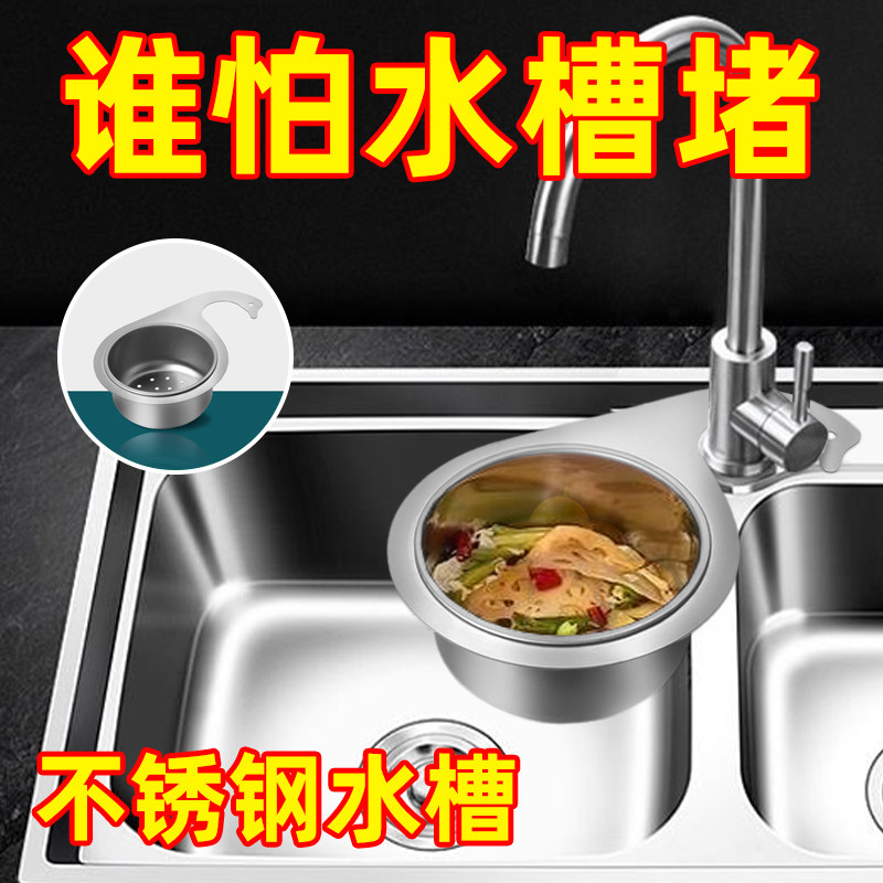 天鹅沥水篮厨房水槽专用不锈钢挂式架干湿分离挂钩垃圾洗菜过滤篮