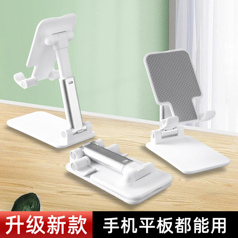 手机桌面支架升降便携手机支架