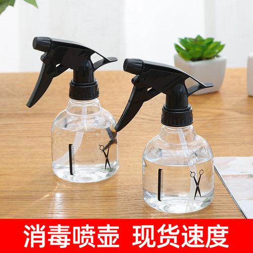 家用喷雾瓶理发店喷壶喷水壶