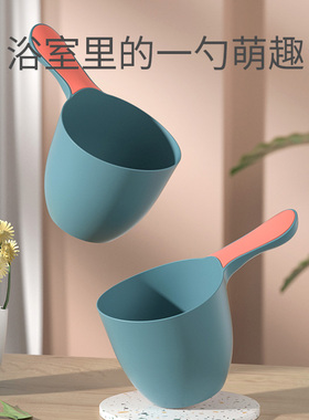 婴幼儿洗澡水勺水瓢儿童沐浴水勺宝宝洗头勺儿童新生儿童洗头杯子