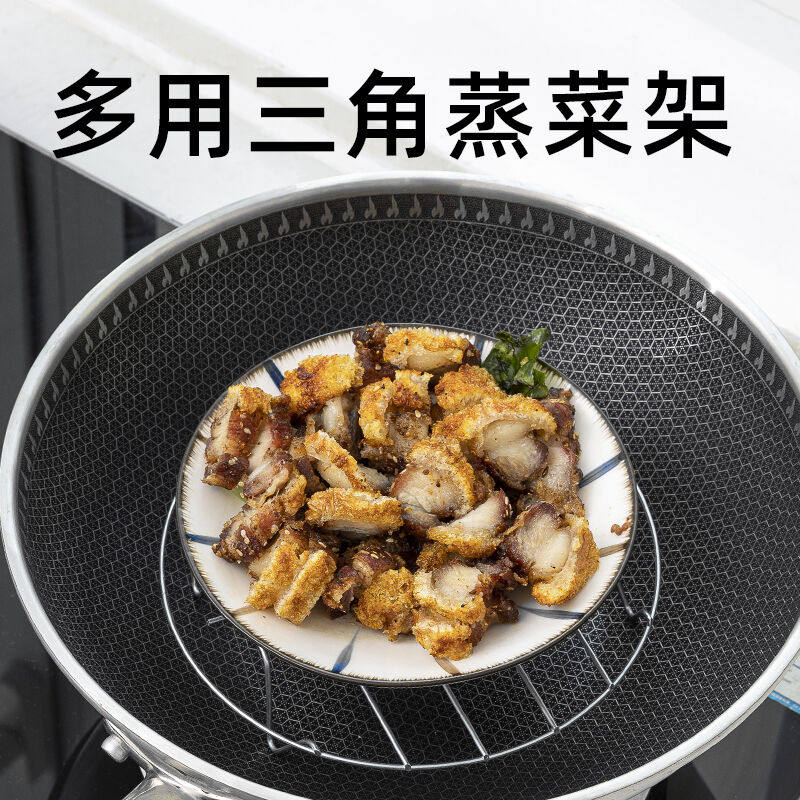 蒸架不锈钢高脚蒸饭架蒸笼架