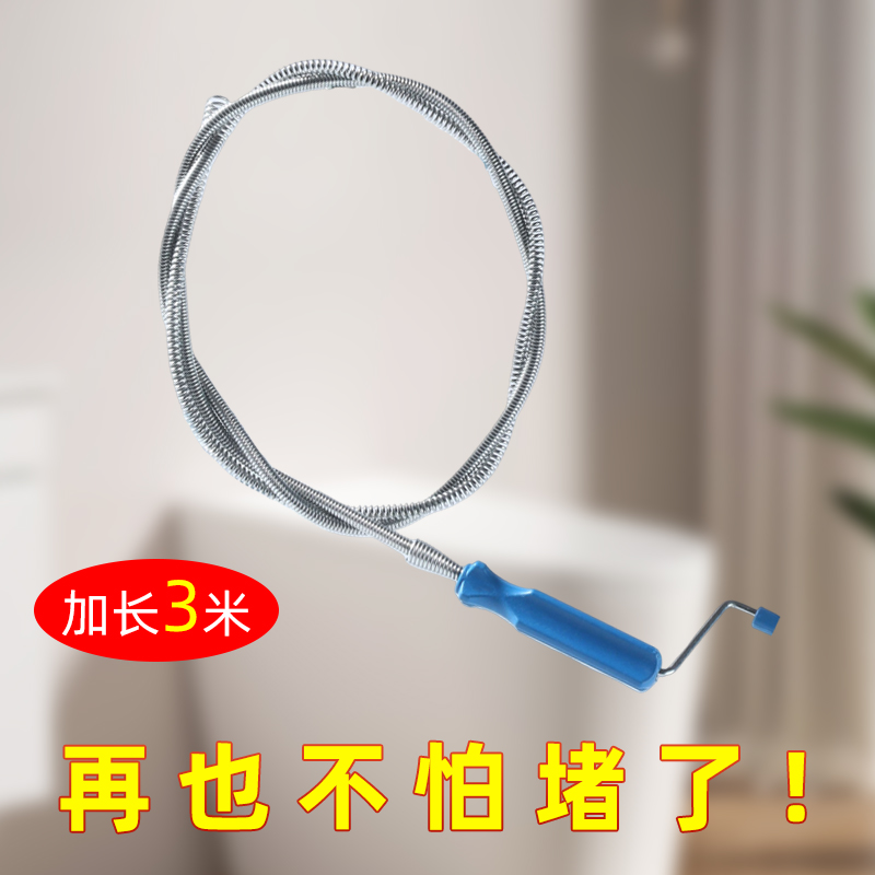 通下水道疏通器手摇堵塞工具