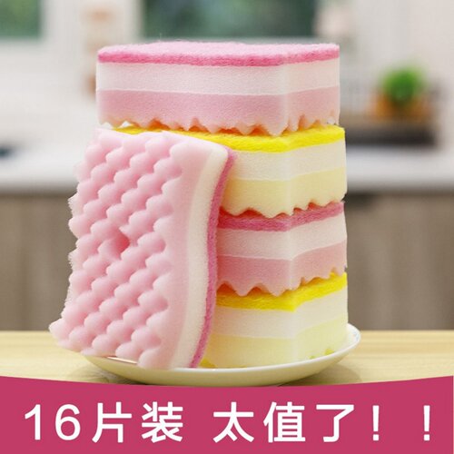 洗碗海绵百洁布清洁刷锅刷魔力擦