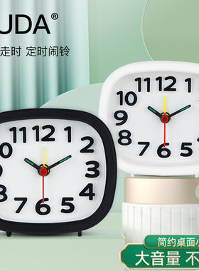 极简闹钟表中小学生宿舍懒虫闹铃