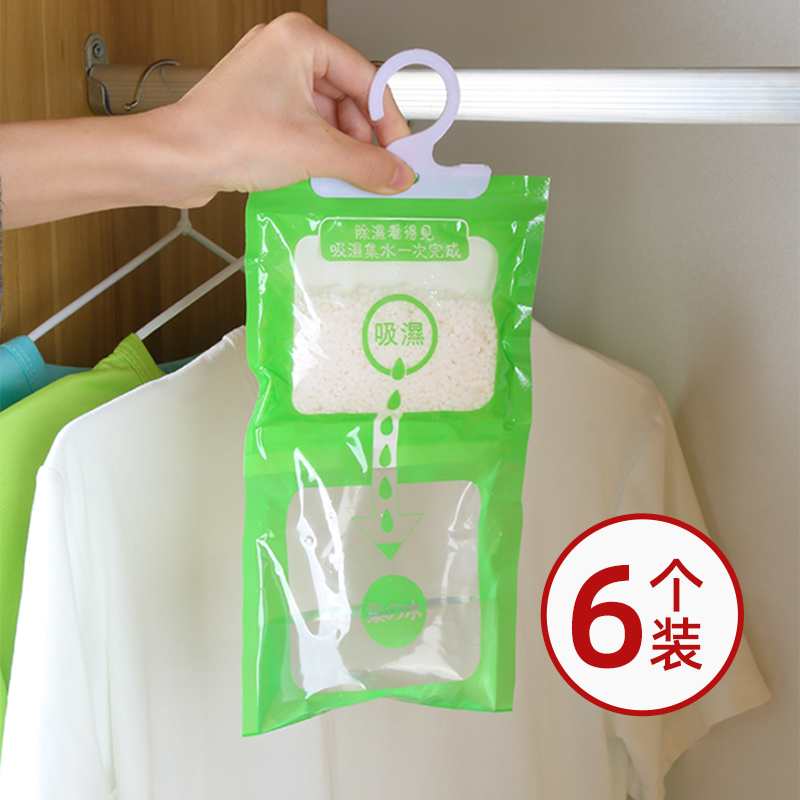 除湿袋干燥剂防潮防霉吸湿可挂式