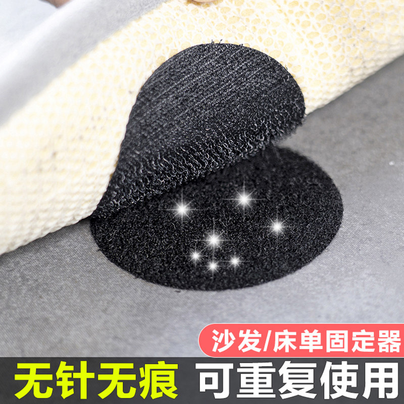无痕沙发固定贴床单魔术贴双面