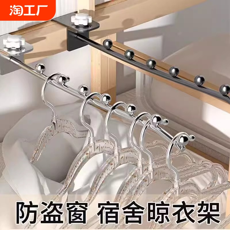 学生宿舍衣架挂衣服收纳神器
