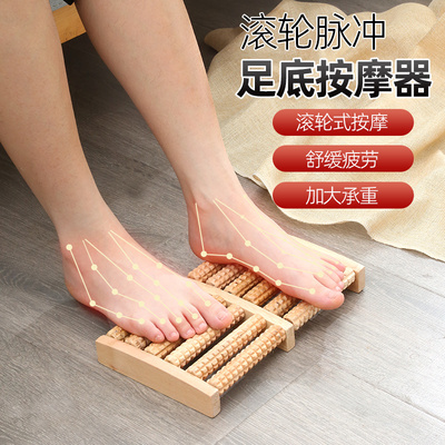 搓脚按摩器脚底按摩滚轮穴位