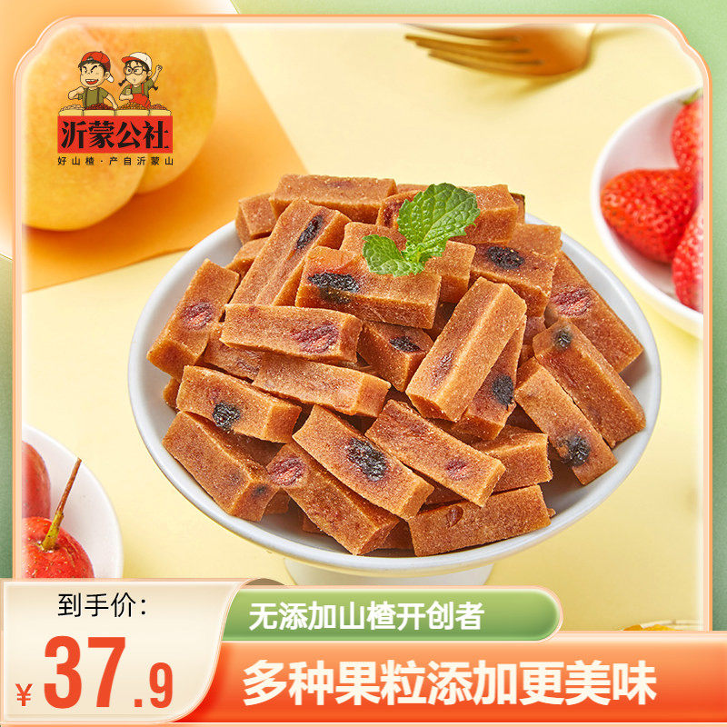 沂蒙公社果粒多山楂条儿童无儿童零食六物无糖精500g