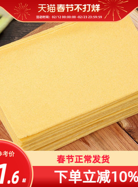 沂蒙公社山东煎饼纯手工杂粮煎饼正宗临沂小米大煎饼400g鏊子即食