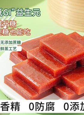 沂蒙公社DGI低升糖山楂糕片0无糖精老式不添加蔗糖老人专用鲜零食