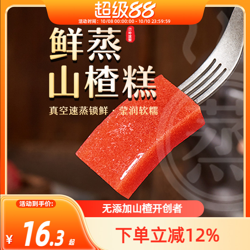 添加蓝莓 酸甜可口