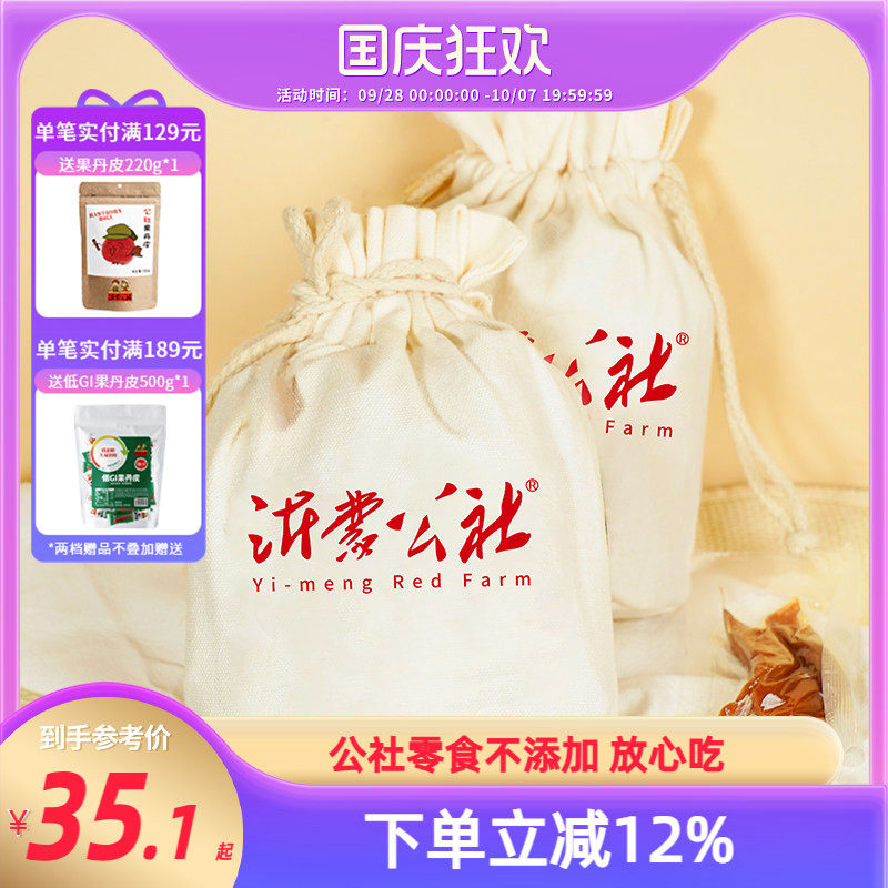 黄金地瓜条500g番薯红薯干地瓜干紫薯干农家自制蒸薯干孕妇零食