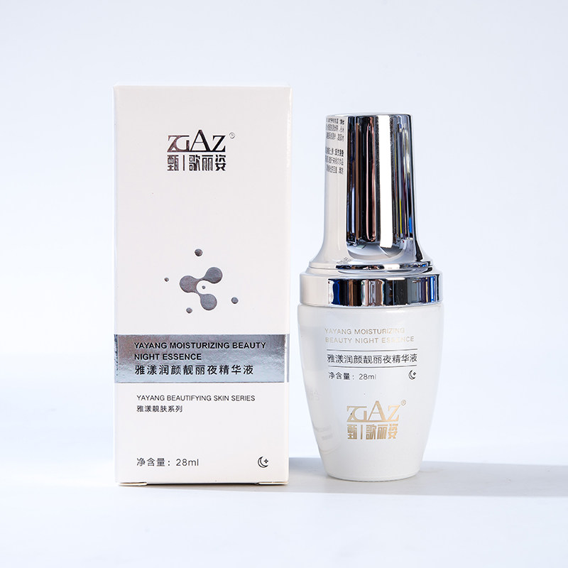 正品fg都市歌丽姿修复精华液