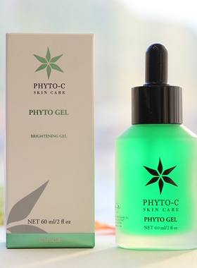 现货Phyto-c欧玛色修焕颜亮白精华液60ml提亮肤色淡痘印舒缓褪红