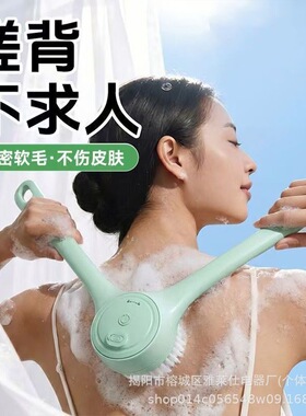 洗澡懒人搓背神器全自动电动双柄