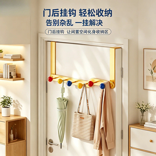 挂在门后面的挂钩免打孔门上挂衣架置物架铁艺儿童房多巴胺