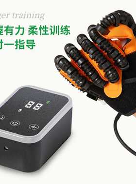 脑梗手部康复训练器电动智能手套