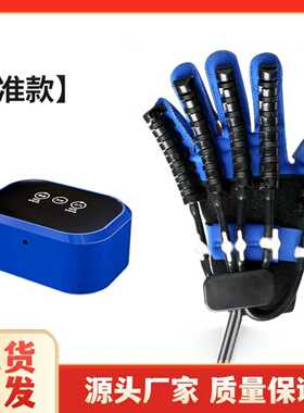 脑梗手部康复训练器五指电动中风